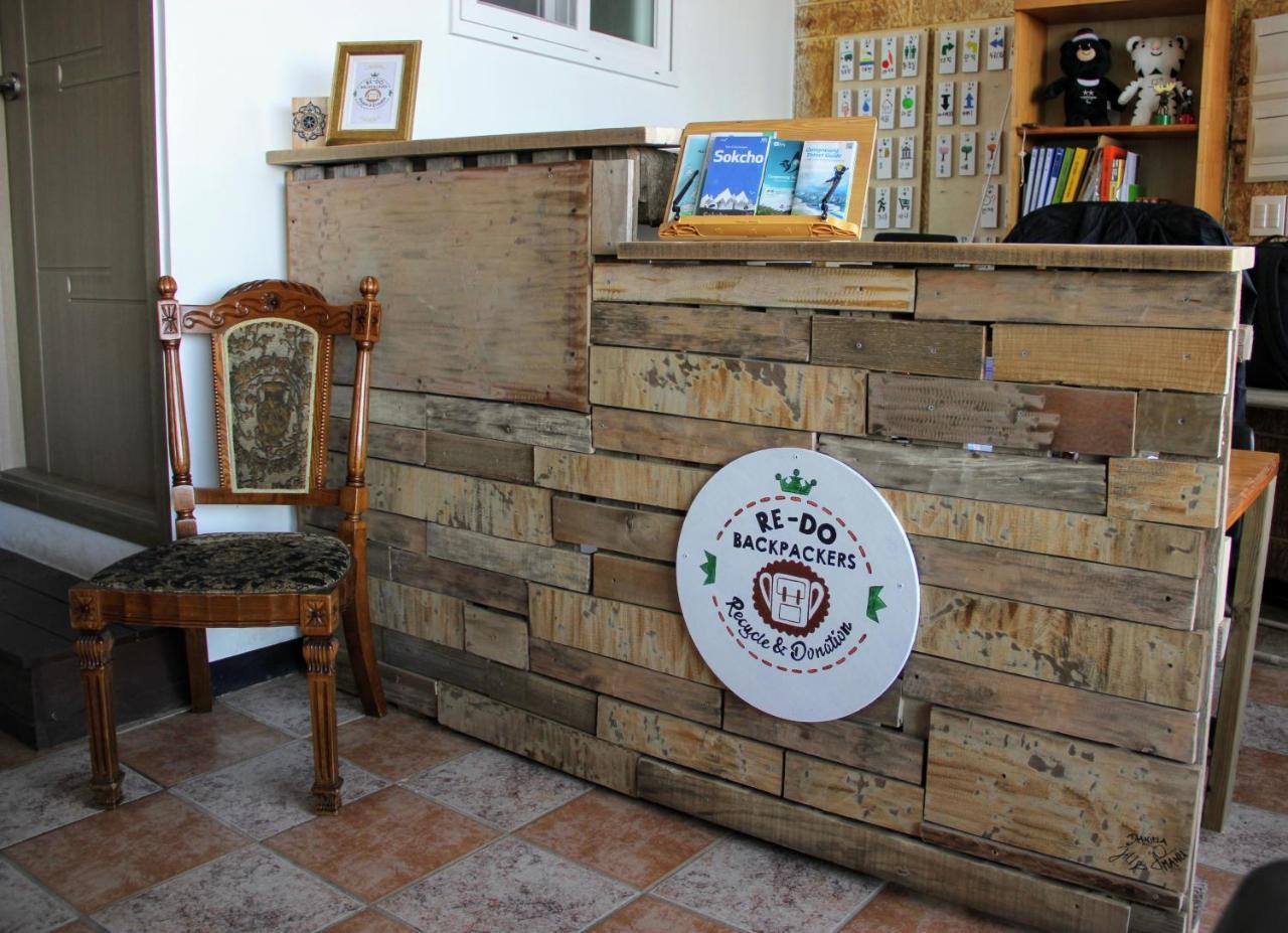 Redo Backpacker'S Hostel Κανγκούνγκ Εξωτερικό φωτογραφία